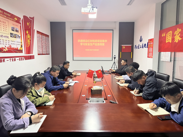 5.22 筑牢安全生產(chǎn) (1)_副本.png