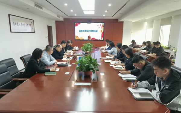 4.17 國家安全1.jpg