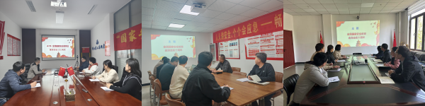 4.17 國家安全合 (1).png